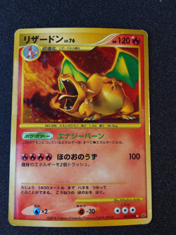 POKEMON CARD GAME JAPANESE 2008 Stormfront Charizard 092/092 HOLO LP - Image 1