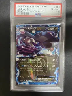 PSA 10 Palkia Ex 2013 Pokemon Megalo Cannon1st Edition #054 B&W JPN - Image 1