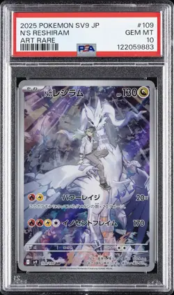 2025 POKEMON JPN SV9-BATTLE PARTNERS ART RARE #109 N'S RESHIRAM PSA 10 - Image 1