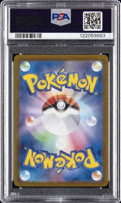 2025 POKEMON JPN SV9-BATTLE PARTNERS ART RARE #109 N'S RESHIRAM PSA 10 - Image 2
