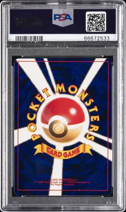 2001 POKEMON JAPANESE PROMO COROCORO COMICS HOLOFOIL #151 SHINING MEW PSA 8 - Image 2