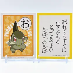Pokemon Karuta Kibago Pocket Monster Best Wish Nintendo Japan Rare Game Anime - Image 1