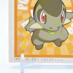 Pokemon Karuta Kibago Pocket Monster Best Wish Nintendo Japan Rare Game Anime - Image 5