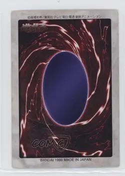 Summoned Skull Japanese YuGiOh Bandai OCG: 1st Generation #21 1998 - Image 2