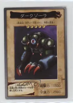 Dark Zorla Japanese YuGiOh Bandai OCG: 3rd Generation #108 1998 - Image 1
