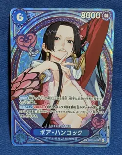 ONE PIECE Card Boa Hancock EB03-026 SP SR Parallel Heroines edition 2025 Japnese - Image 1