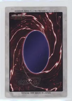 Suijin Japanese YuGiOh Bandai OCG: 2nd Generation #46 1998 - Image 2