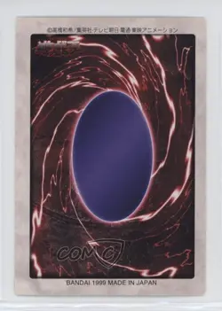 Magical Hats Japanese YuGiOh Bandai OCG: 3rd Generation #109 1998 - Image 2