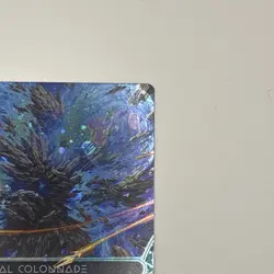 Celestial Colonnade (0097) (Borderless) (Galaxy Foil) - NM Foil - MTG- FREE SHIP - Image 3