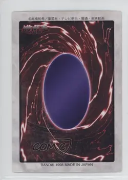 Great Moth Japanese YuGiOh Bandai OCG: 1st Generation #33 1998 - Image 2
