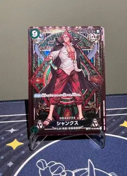 Shanks ST16-004 SP Parallel JP OP11 A Fist of Divine Speed ONE PIECE - Image 1