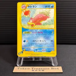 Slowbro 032/087 1st Edition E Reader Wind from the Sea Regular Japanese - Image 1