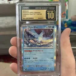 The Pokemon Company CGC Pristine 10 Articuno 144/165 Sv2a JP Holo 2023 - Image 1