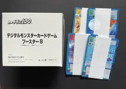 Digimon Carddass Set 8 2000 Bandai Full Box 40 Sealed Packs Japanese - Image 1