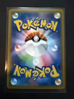 Mewtwo GX 082/072 - Secret Rare Japanese - SM3+ Shining Legends Pokemon Card NM - Image 2