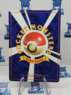 Kabuto No. 140 Fossil Pokemon Japanese LP - Image 2