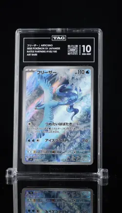 Articuno 102/100 Sv9: Battle Partners Holo (Japanese) TAG Gem Mint 10 - Image 1