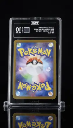 Articuno 102/100 Sv9: Battle Partners Holo (Japanese) TAG Gem Mint 10 - Image 2