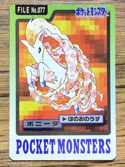 Pokemon Carddass Card Ponyta File No.77 Bandai Pocket Monsters 1997 Japan - Image 1