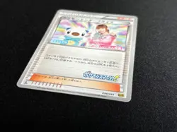 Pokemon Enterprise 098/093 EX Battle Boost LP Japanese Pokemon Card TCG - Image 4