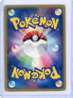 Pokemon Card - Deoxys ex - 006/015 - Deoxys Gift Box Japanese unlimited - 2004 - Image 2