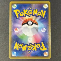Wooloo 302/190 Baby Shiny - Japanese Pokemon - s4a Shiny Star V - Near Mint NM - Image 2