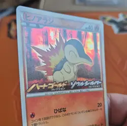 Nintendo Pokemon TCG Cyndaquil 006/L-P Japanese Holo Promo 2009 - Image 2