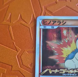 Nintendo Pokemon TCG Cyndaquil 006/L-P Japanese Holo Promo 2009 - Image 3