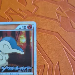 Nintendo Pokemon TCG Cyndaquil 006/L-P Japanese Holo Promo 2009 - Image 4