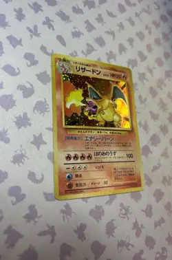 Charizard 006 **SWIRL**Base Set Holo Japanese -LP/MP- See Pics- - Image 2