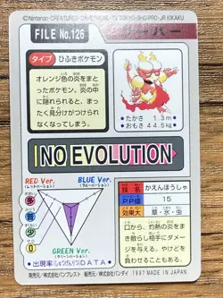 Pokemon Carddass Card Magmar File No.126 Bandai Pocket Monsters 1997 Japan - Image 2