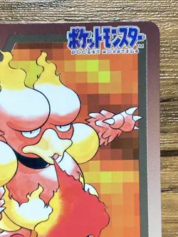 Pokemon Carddass Card Magmar File No.126 Bandai Pocket Monsters 1997 Japan - Image 4