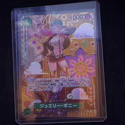 Bandai One Piece Card Game Jewelry Bonney ST02-007 SP Alt Art Foil JP - Image 1