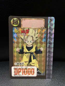 Dragon Ball Z Carddass Trading Card 1993 BANDAI 632 SonGoten prism! DBZ - Image 1