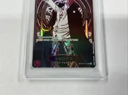 PSA 10 Shanks Manga Alt Art Silver OP09-004 ONE PIECE 3th Anniversary Japanese - Image 2