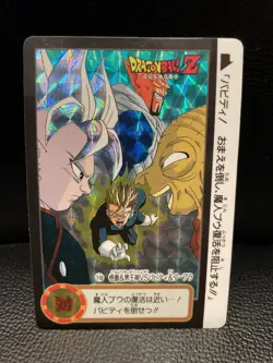 Dragon Ball Z Carddass Trading Card 1994 BANDAI 110 SonGohan prism! DBZ - Image 1