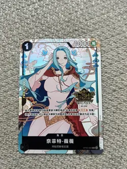 One Piece Chinese Card Exclusive 3rd Anniversary Nefertari D Vivi OP05-086 R Alt - Image 1