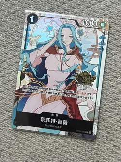 One Piece Chinese Card Exclusive 3rd Anniversary Nefertari D Vivi OP05-086 R Alt - Image 4