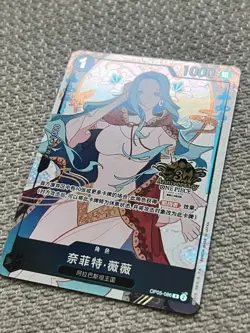 One Piece Chinese Card Exclusive 3rd Anniversary Nefertari D Vivi OP05-086 R Alt - Image 5