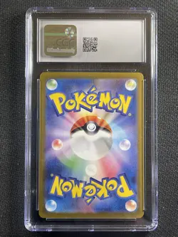 Pokemon Card CGC 9.5 Mint+ Glaceon Terastal Festival Japanese 206/187 SAR - Image 2