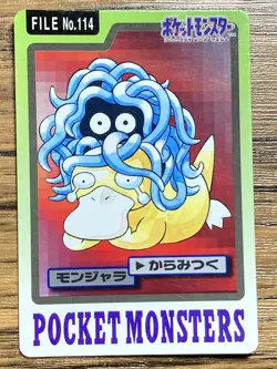 Pokemon Carddass Card Tangela File No.114 Bandai Pocket Monsters 1997 Japan - Image 1
