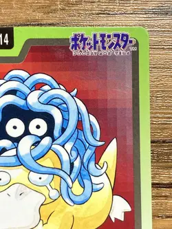 Pokemon Carddass Card Tangela File No.114 Bandai Pocket Monsters 1997 Japan - Image 4