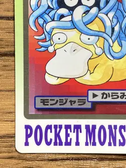 Pokemon Carddass Card Tangela File No.114 Bandai Pocket Monsters 1997 Japan - Image 5