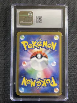 Pokemon Card CGC 9.5 Mint+ Vaporeon Terastal Festival Japanese 205/187 SAR - Image 2
