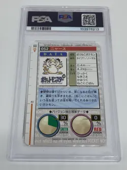 Pokemon Psa 9 POP 30 Carddass Card Meowth No.52 Bandai Pocket Monsters Red - Image 2