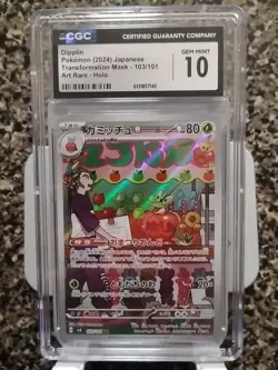 Pokemon Dipplin 103/101: Transformation Mask Art Rare Holo (Japanese) CGC-10 - Image 1
