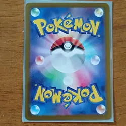 Pokemon TCG Articuno 102/100 Sv9 Battle Partners AR Holo Japanese Kuroimori - Image 2