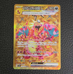 The Pokemon Company Pokemon TCG Charizard ex SV3 139/108 Ultra Rare Holo JP 2023 - Image 1