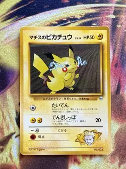 Lt. Surge’s Pikachu Lv. 15 NM LP City Gym Decks Common 025 Pokemon Vintage - Image 2