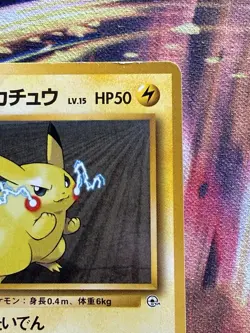 Lt. Surge’s Pikachu Lv. 15 NM LP City Gym Decks Common 025 Pokemon Vintage - Image 4